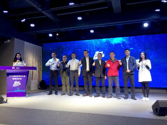 上海热线财经频道--2016磨房深圳百公里新闻发