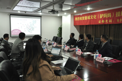 上海热线财经频道--吉林省延边州领导莅临景域