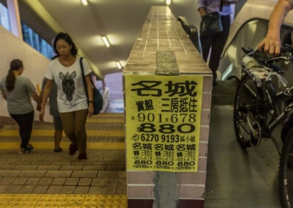 上海热线财经频道--港漂女孩租房记 房租太贵