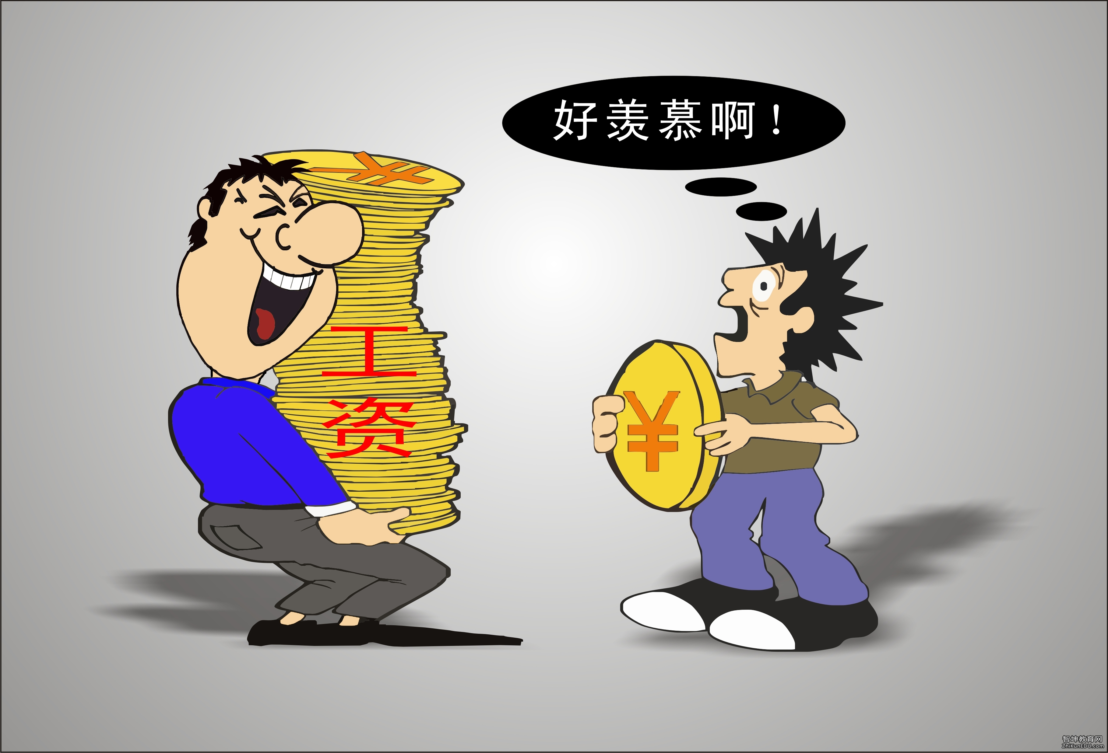 上海热线财经频道--上海职工2015年月均工资5