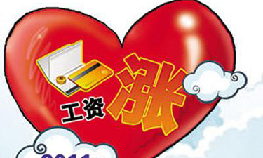 收入证明范本_支出收入表格_消费的绝对收入假说(3)