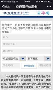 上海热线财经频道--你借的钱有多贵?怎么才能