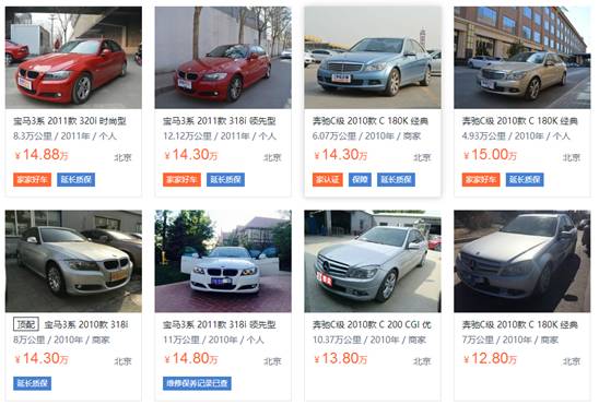 上海热线财经频道--专车8年报废? 师傅看车支招