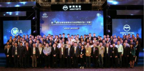 上海热线财经频道--由梦网科技联合主办的第5