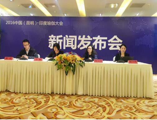 上海热线财经频道--昆明借力印度国粹 合作打造