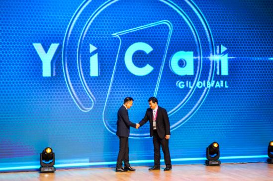上海热线财经频道--第一财经技术与创新大会 共创科技智造未来