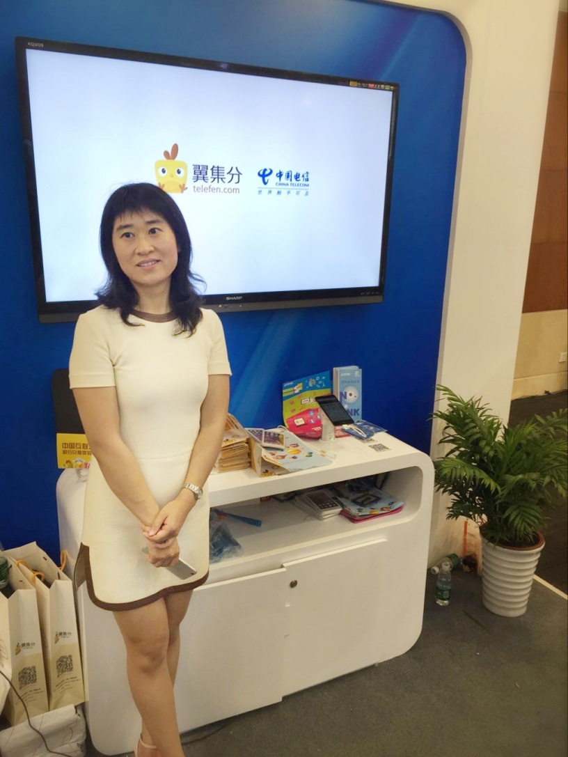 上海热线财经频道--翼集分携通用积分产品亮相