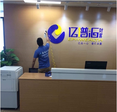 上海热线财经频道--现在做什么生意赚钱?创业
