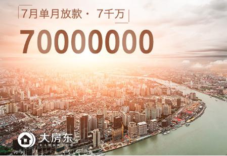 上海热线财经频道--大房东南京市场60天申请额