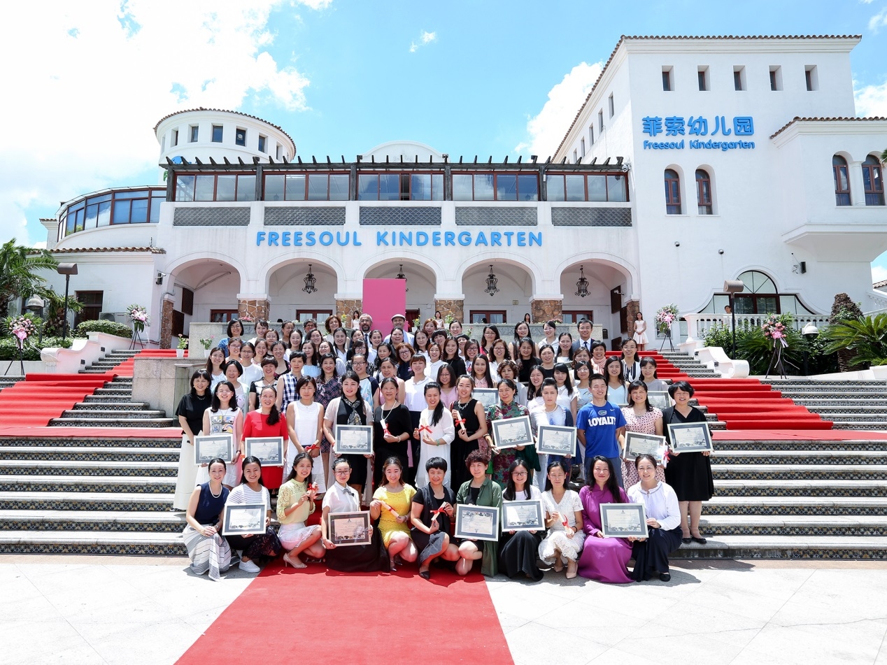 上海热线财经频道--纯正意大利蒙特梭利教育来