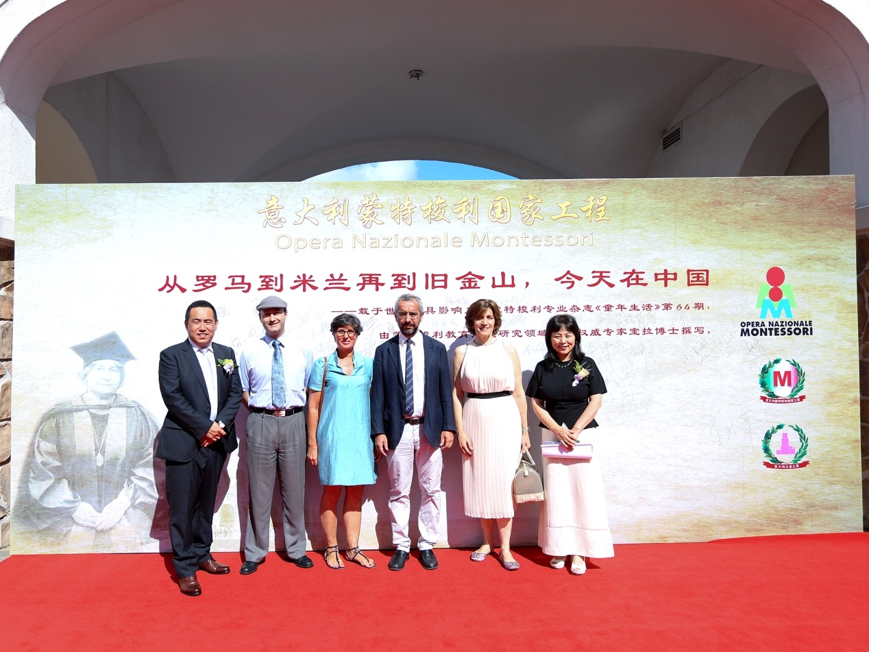 上海热线财经频道--纯正意大利蒙特梭利教育来