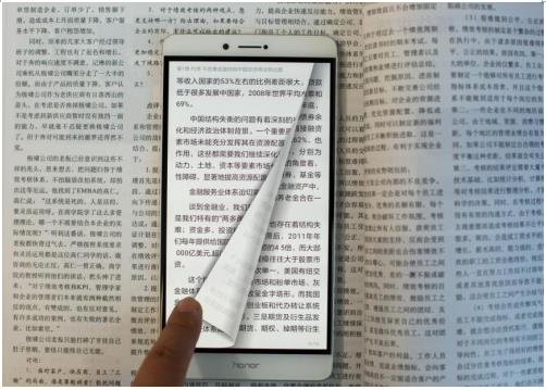 上海热线财经频道--别抢iPhone7了,看看荣耀中