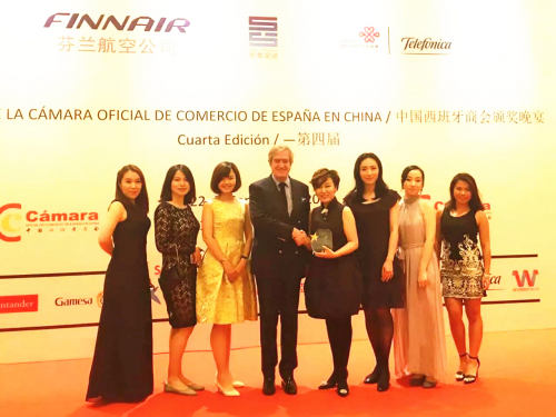 上海热线财经频道--中国西班牙商会为我中心颁