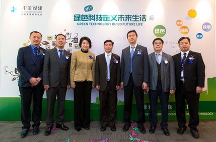 金茂绿建/办公区挂牌仪式/HY1_8250.jpg