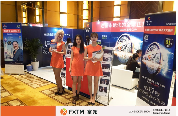 上海热线财经频道--FXTM富拓在2016外汇在线
