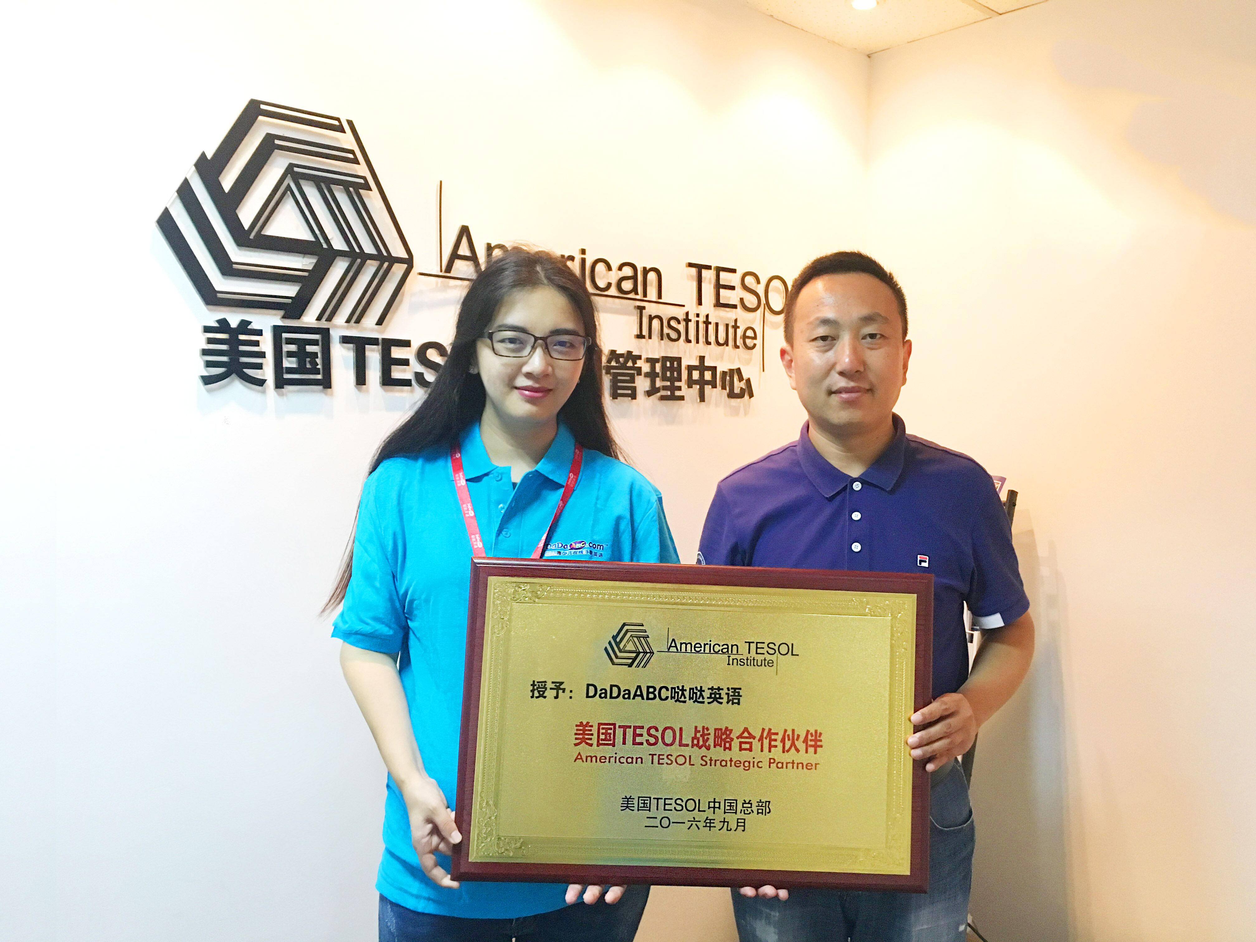 上海热线财经频道--哒哒英语:在线教育如何做大