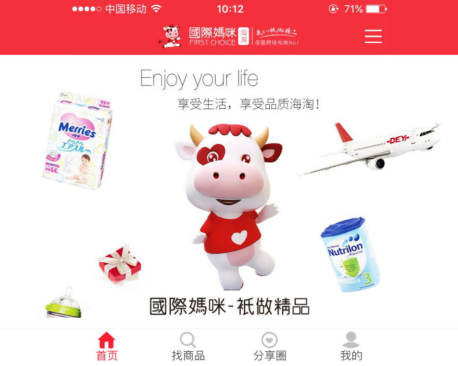 上海热线财经频道--日本花王纸尿裤真假辨别,仅