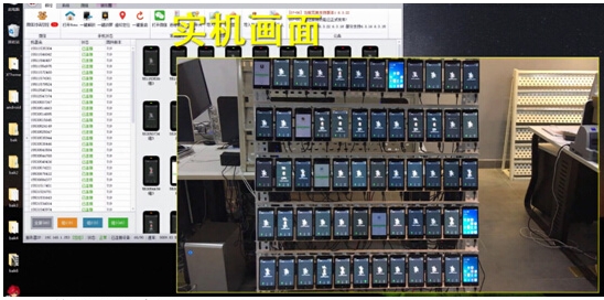 上海热线财经频道--微商必备神器 侠客群控系统