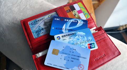 上海热线财经频道--社保卡能当银行卡用了 跨省