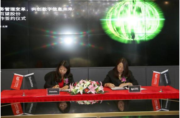 上海热线财经频道--创建税务管理数字化未来