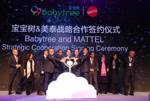 上海热线财经频道--美泰与宝宝树建立战略伙伴