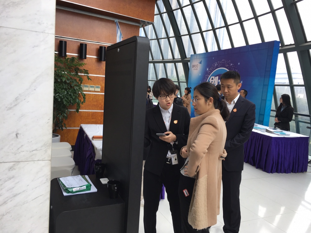 上海热线财经频道--出席BRCC年会 大贲科技共