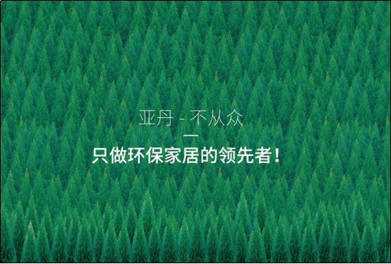 首日火爆!广州衣柜展亚丹家居大胆＂玩创意＂(图10)
