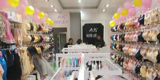 上海热线财经频道--开店选浪漫季节内衣加盟,带