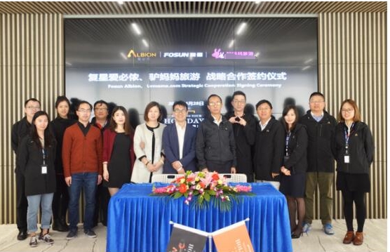 上海热线财经频道--驴妈妈携手复星爱必侬 打造