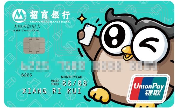 上海热线财经频道--与年轻人"玩"在一起 招商银行首发映客联名信用卡
