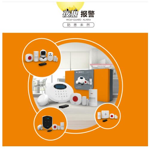 夜狼＂三特＂礼品首次亮相上海礼品展,引领送礼新潮流(图1)