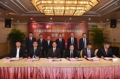 上海热线财经频道--普洛斯签署战略投资协议入