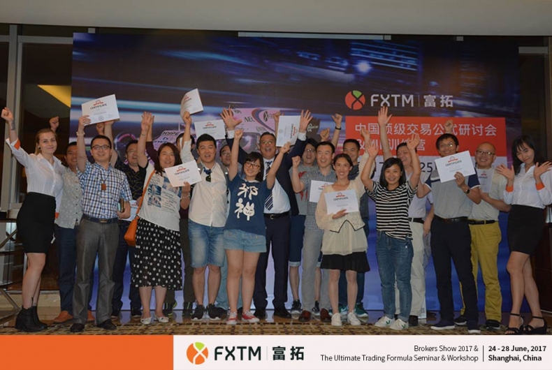 上海热线财经频道--FXTM富拓在2017上海高端
