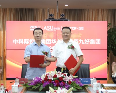 上海热线财经频道--中科际控股集团华长际与九