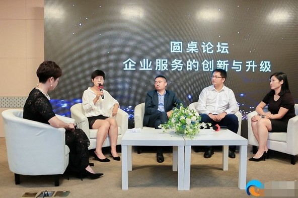 上海热线财经频道--共商企服生态建设 企业湾新
