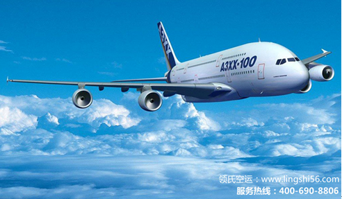 上海热线财经频道--领氏空运:让外贸企业迅速抢