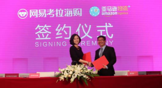 上海热线财经频道--跨境电商税改新政在即 网易