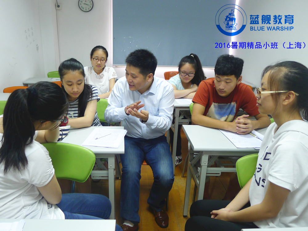 上海热线财经频道--上海补课机构排行榜排名收