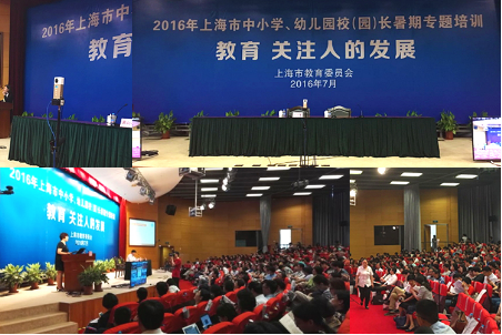 上海热线财经频道--VR技术提升教育行业远程学