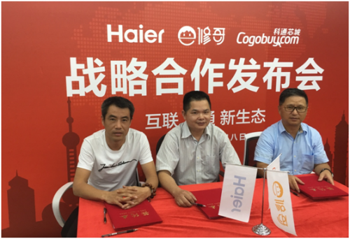 上海热线财经频道--海尔与科通芯城携手服务众