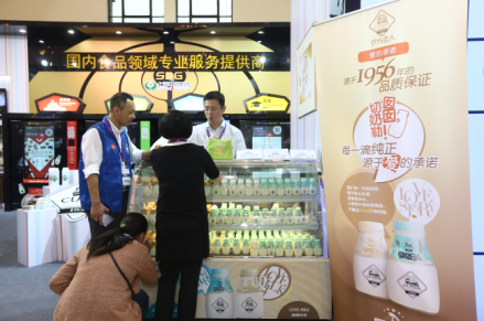 上海热线财经频道--2016中国国际食品博览会暨