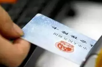 收入证明_如何提高财产性收入