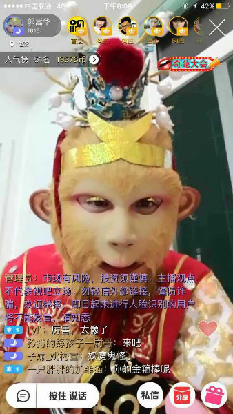上海热线财经频道--大圣归来!第一美猴王现身