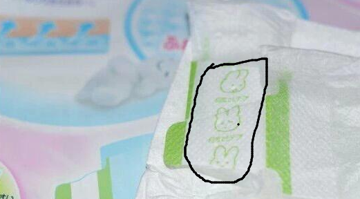 上海热线财经频道--日本花王纸尿裤真假辨别,仅