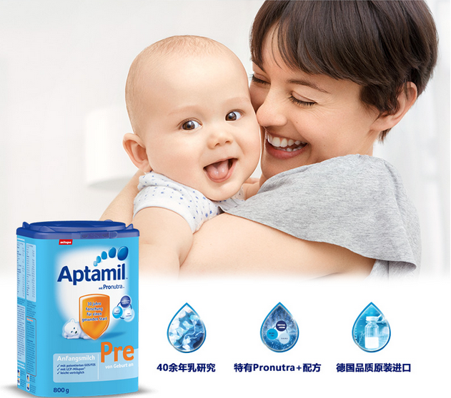 上海热线财经频道--新生婴儿吃什么牌子的奶粉