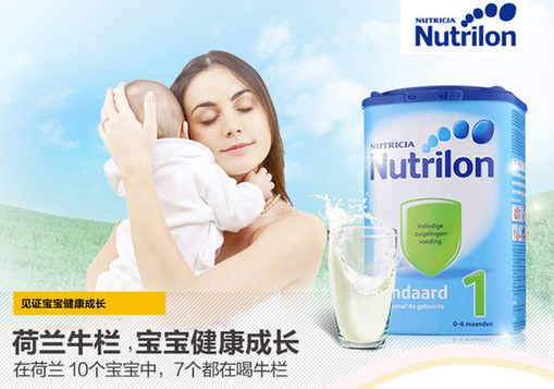 上海热线财经频道--婴儿奶粉到底哪家强?2017