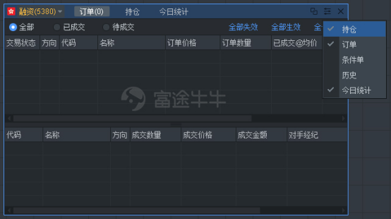 上海热线财经频道--富途证券:大跌来袭时如台风