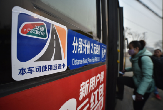 上海热线财经频道--小米公交爆发!MIUI首家支持