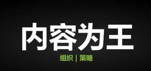 上海热线财经频道--网络主播的新时代 内容电商