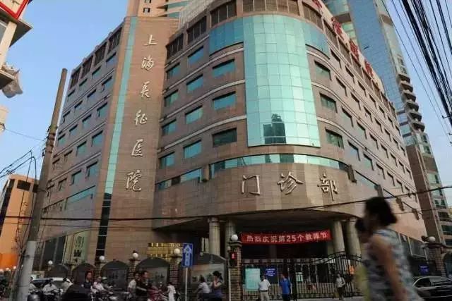 上海骨科排行榜_看病必备!上海市内科医院十大医院排行榜!(2)